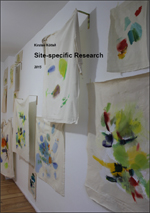 Kirsten Kötter: Site-specific Research. 2016 
  (PDF, deutsch / English, 32 pages [see pages 4, 7, 22/23], 21.2 MB)